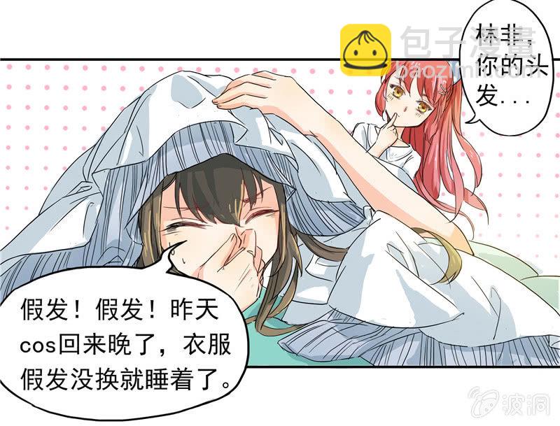 这个早晨有点不寻常33