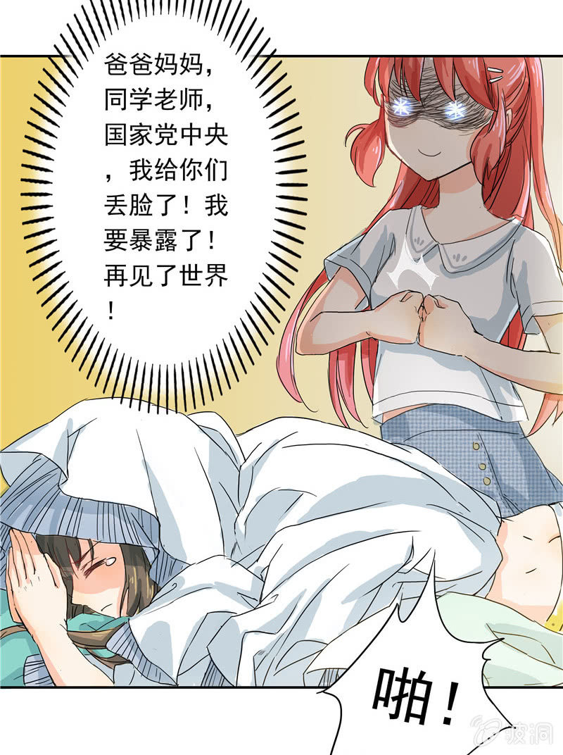 这个早晨有点不寻常37