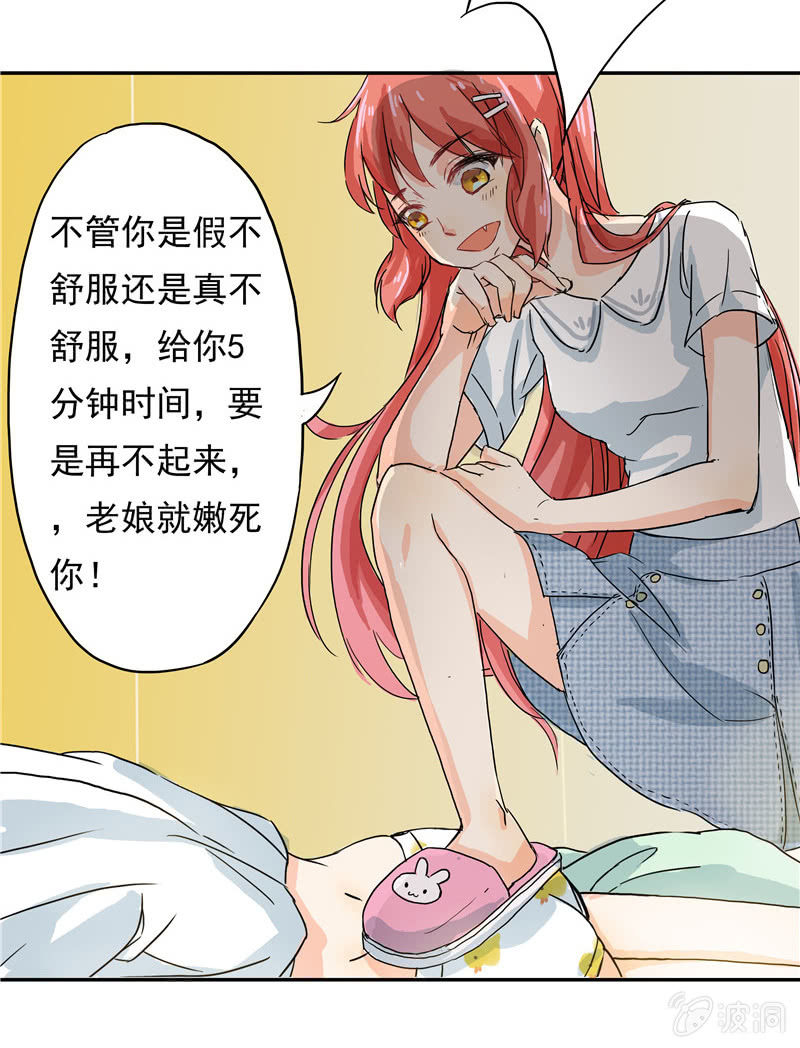 这个早晨有点不寻常38