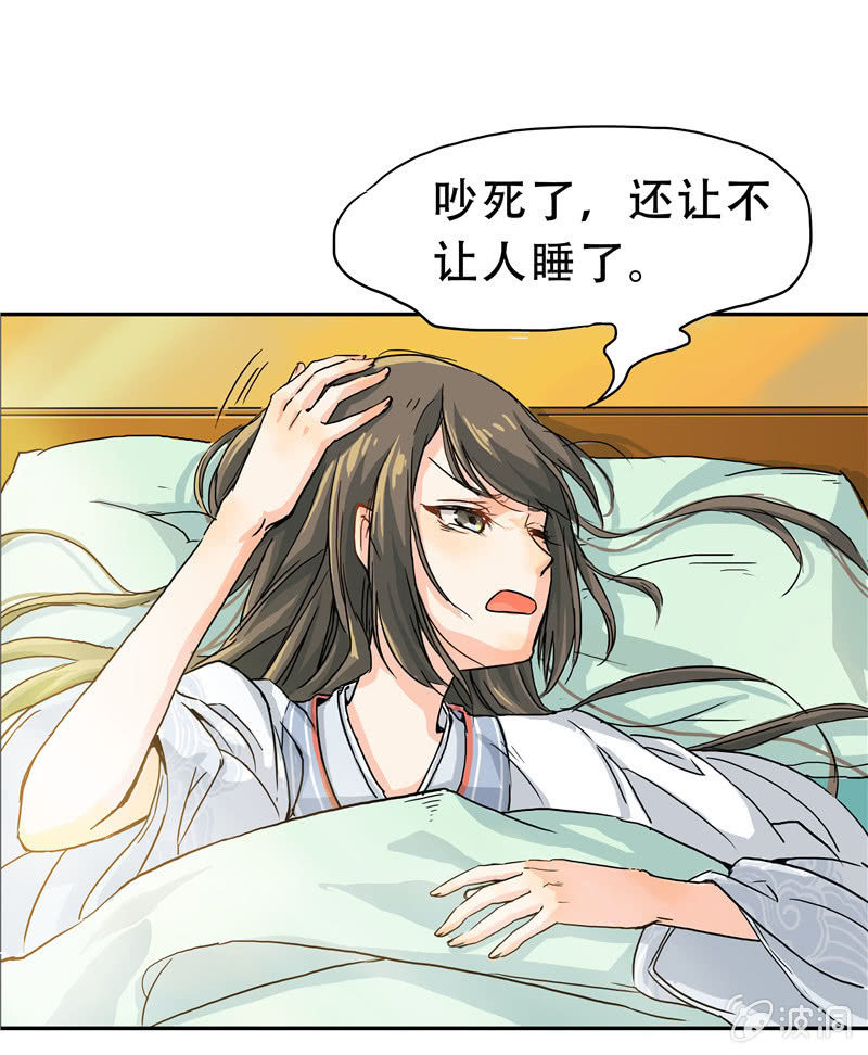 这个早晨有点不寻常6