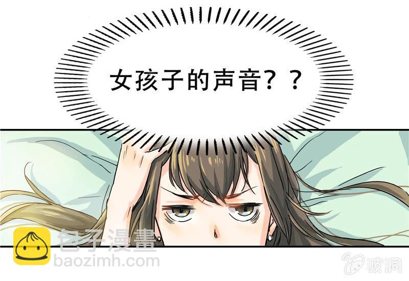 这个早晨有点不寻常7