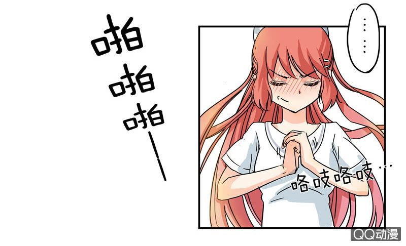 来自妹妹的猜疑18