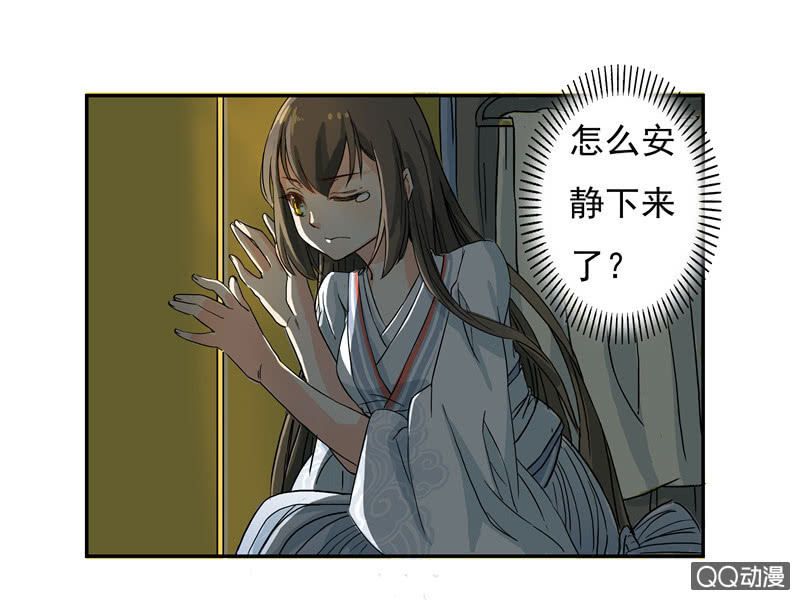 来自妹妹的猜疑26