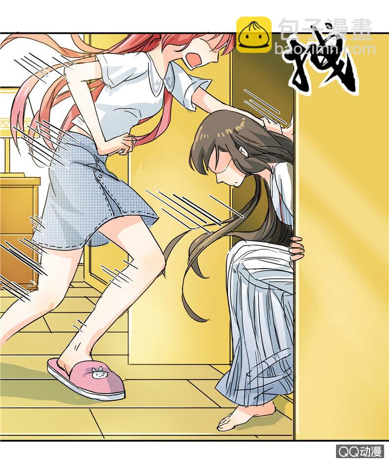 来自妹妹的猜疑35