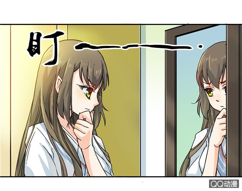 来自妹妹的猜疑9