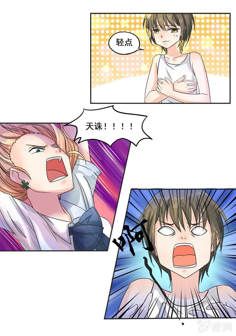 迷之少女1