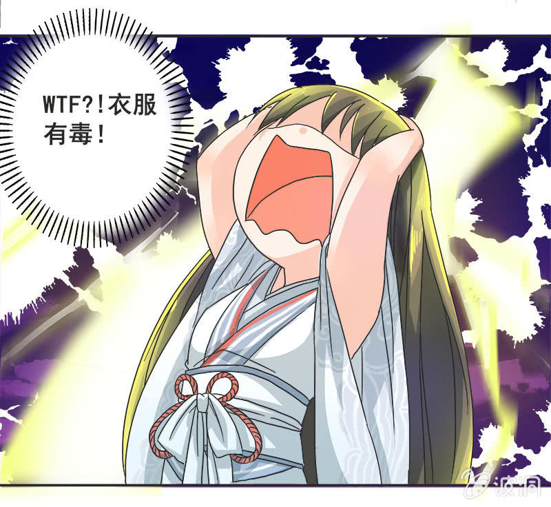 迷之少女14