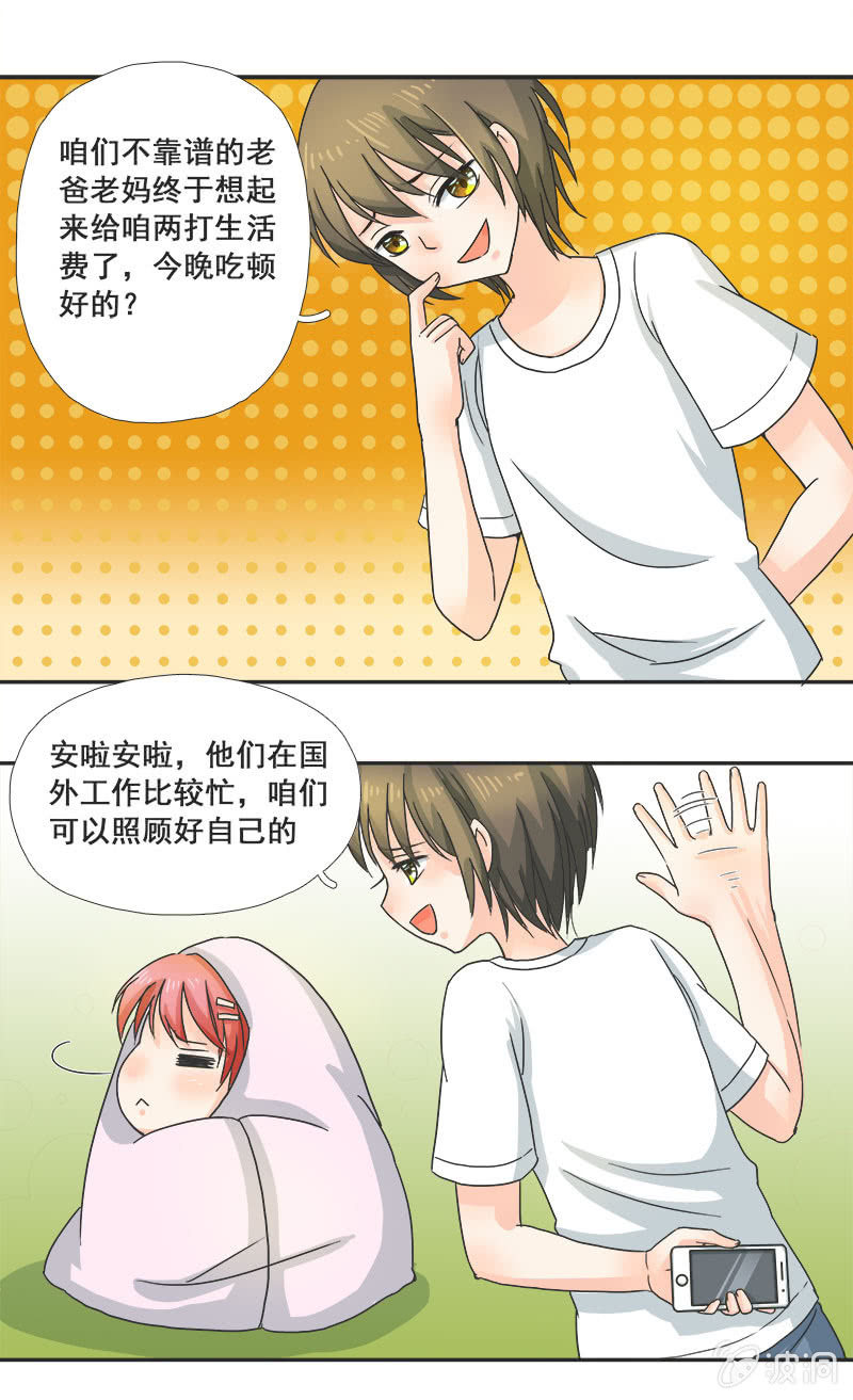 迷之少女26