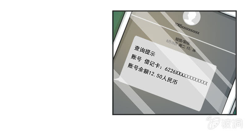 迷之少女27