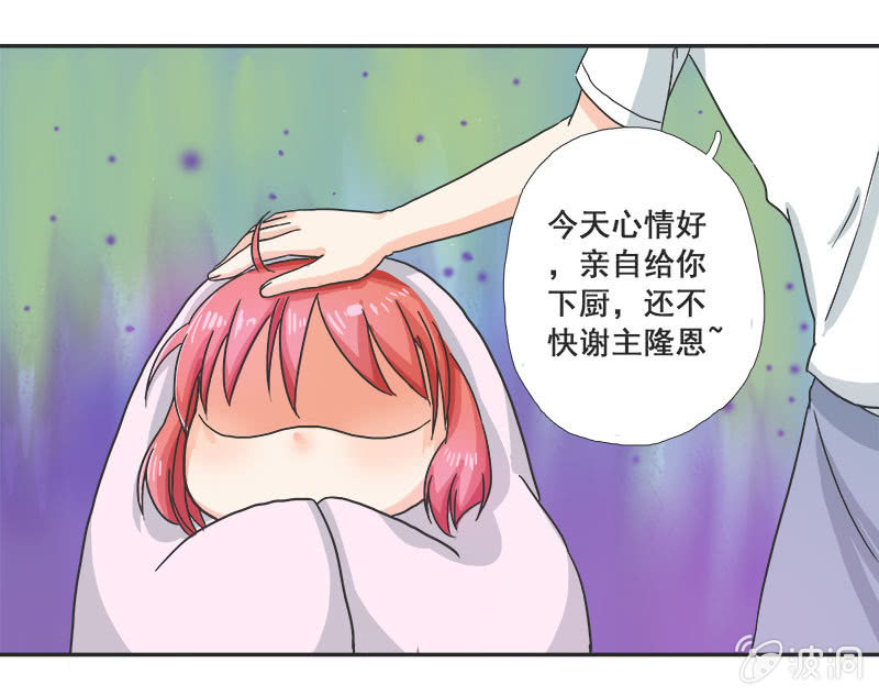迷之少女29