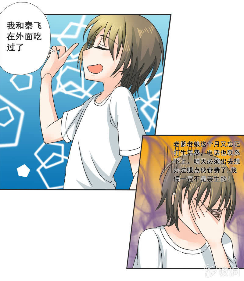迷之少女39