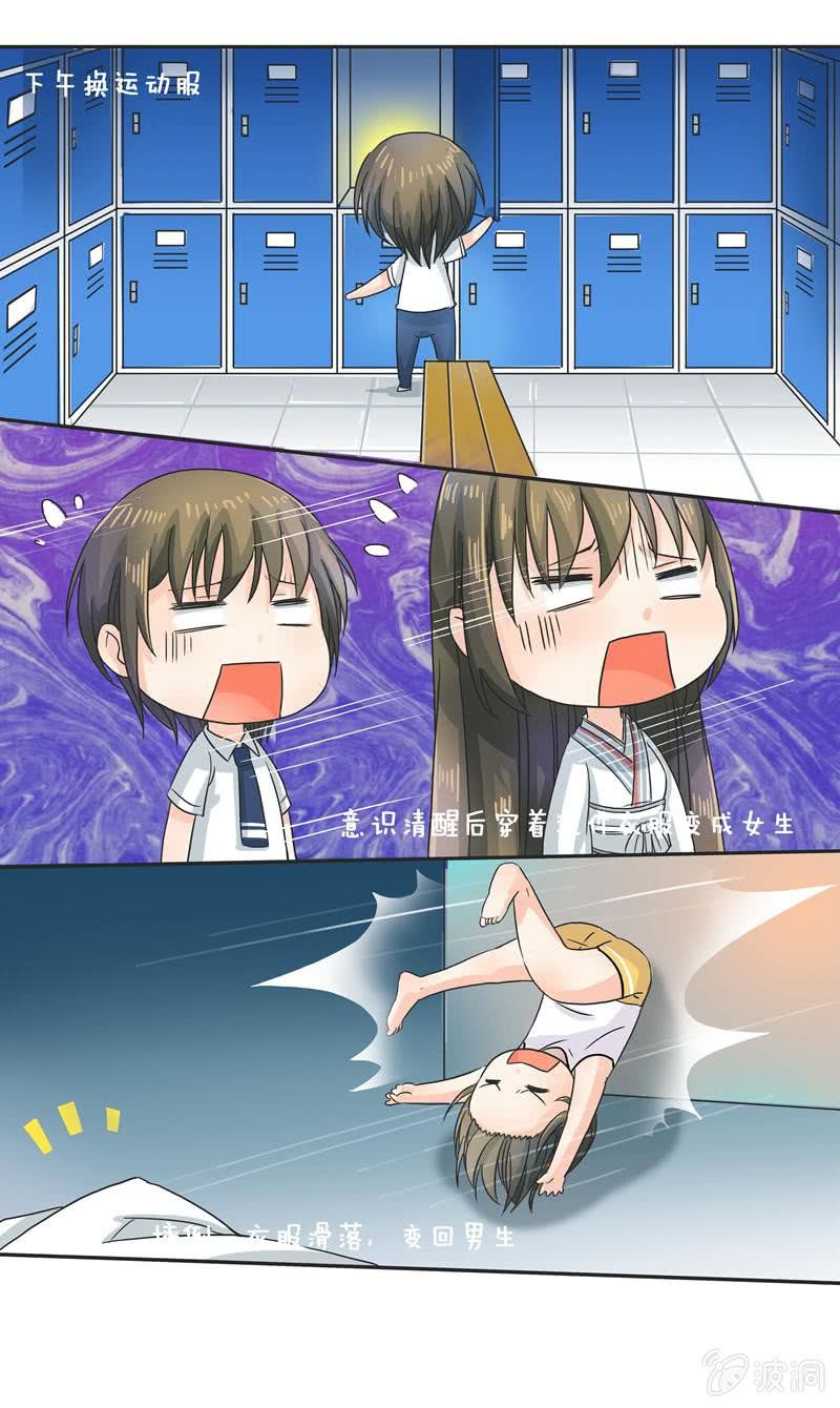 迷之少女7