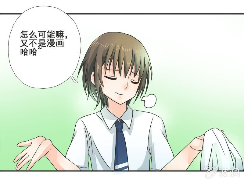 迷之少女9