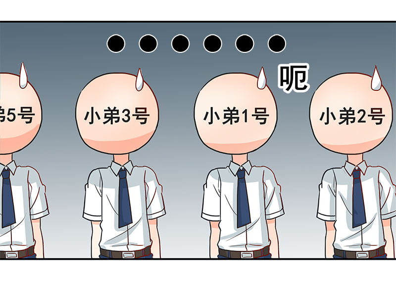 假谈情，真百合11