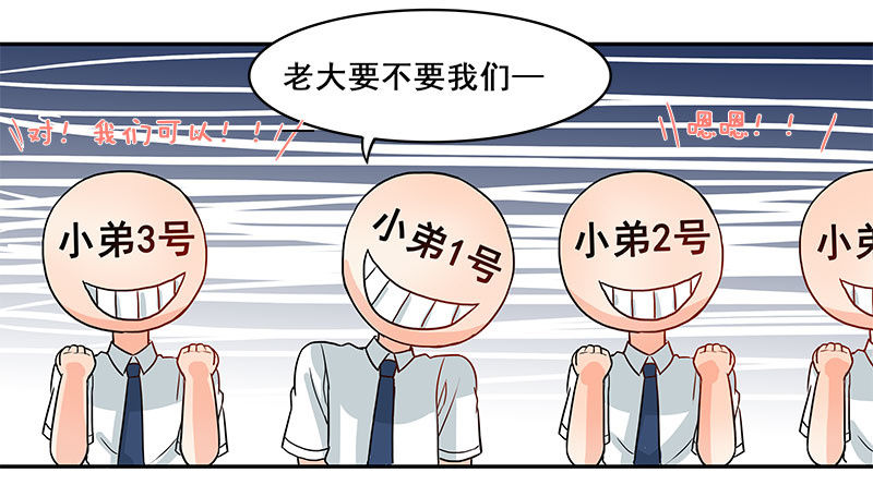 假谈情，真百合14