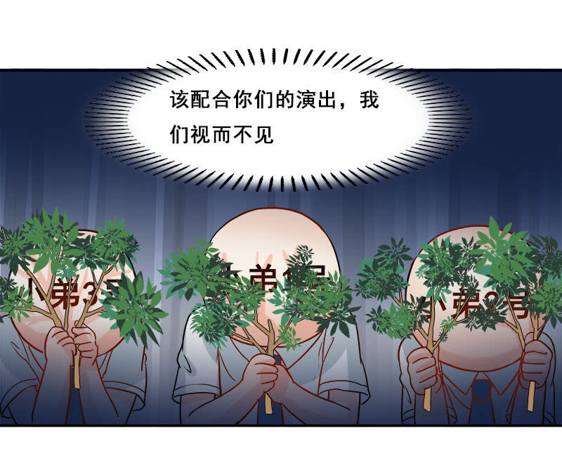 假谈情，真百合21