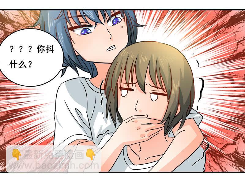 假谈情，真百合24