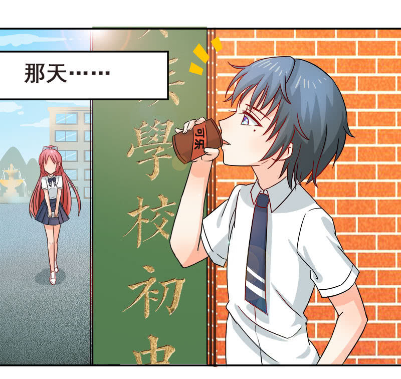假谈情，真百合5