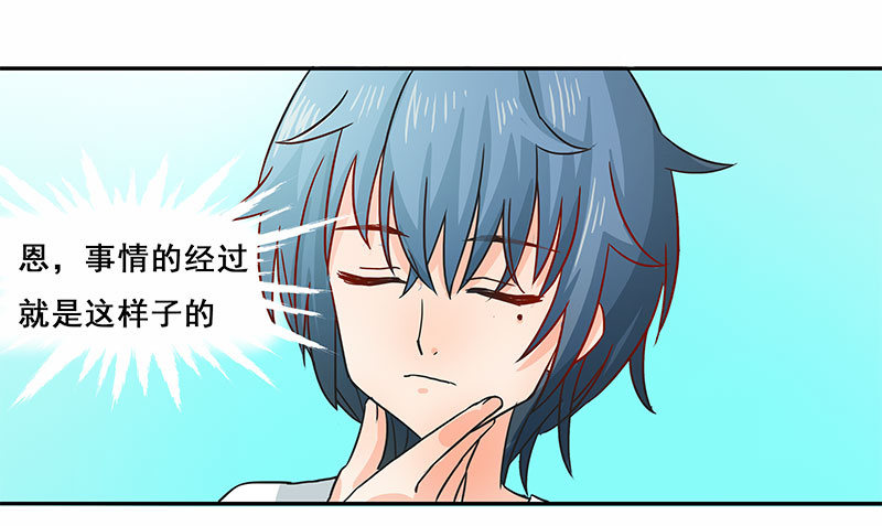 假谈情，真百合9