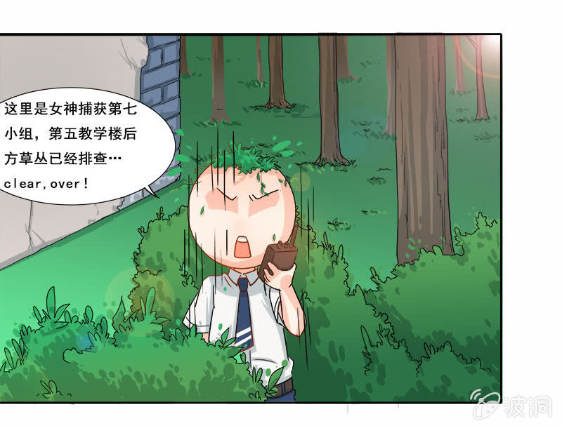 花痴0
