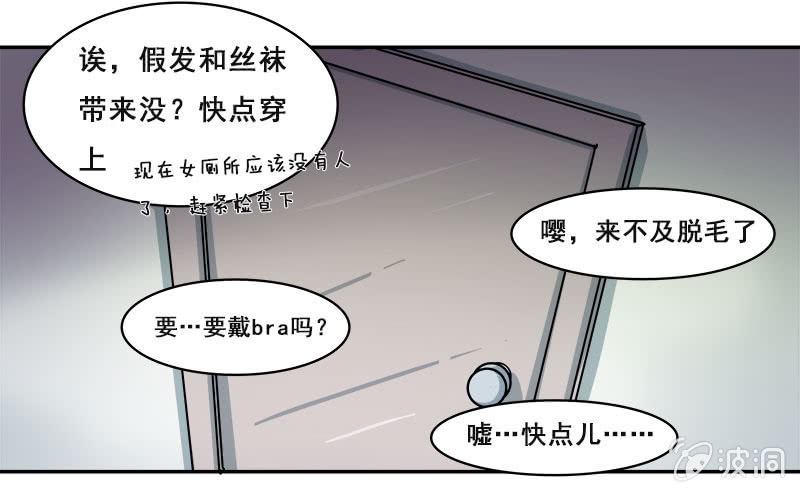花痴11