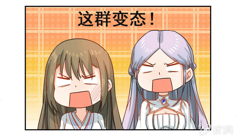 花痴12
