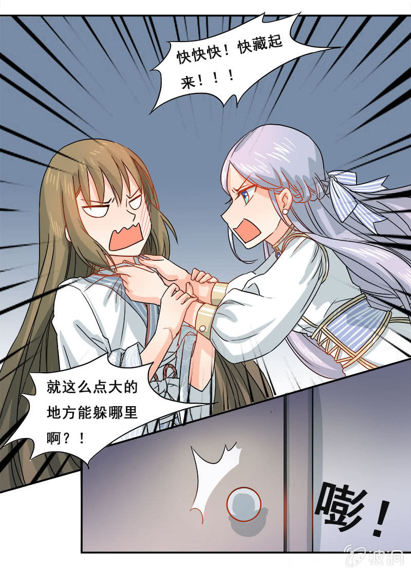 花痴13