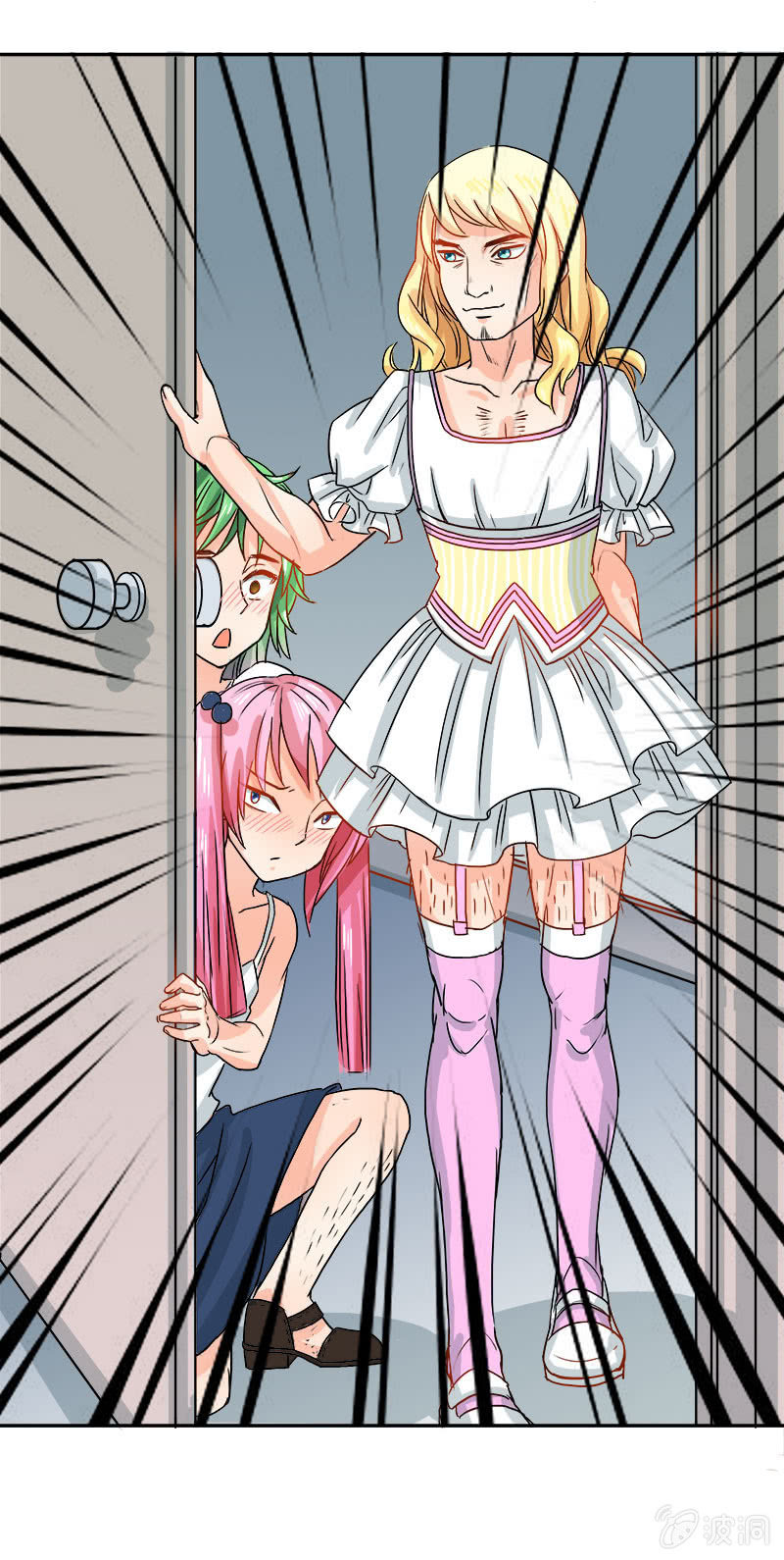 花痴14