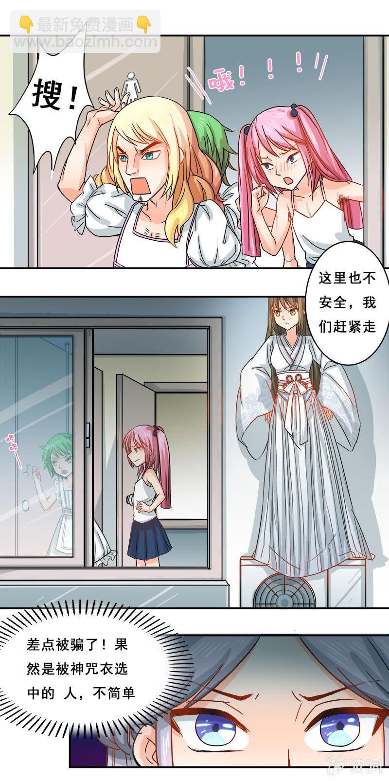 花痴15