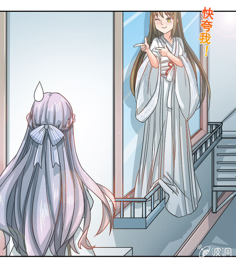 花痴17