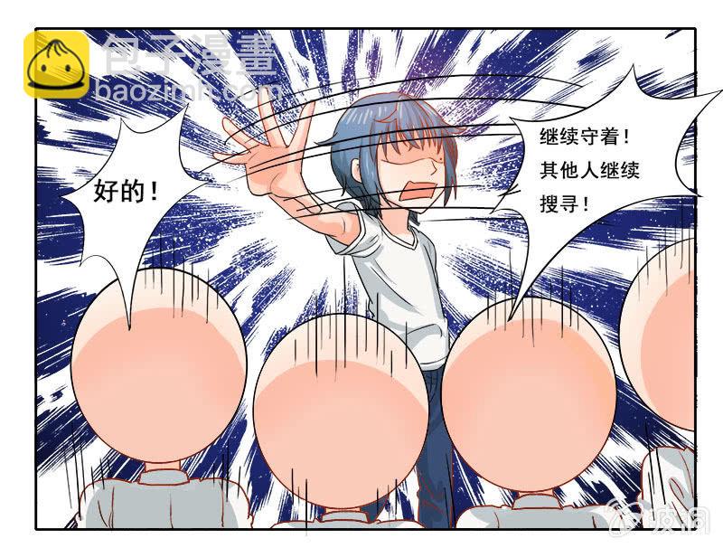 花痴3