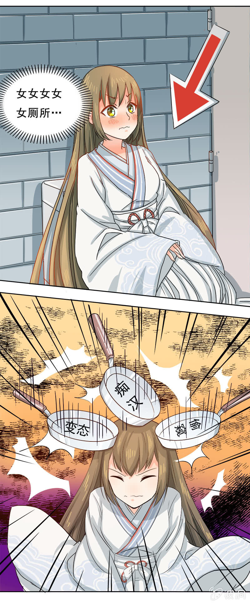 花痴4