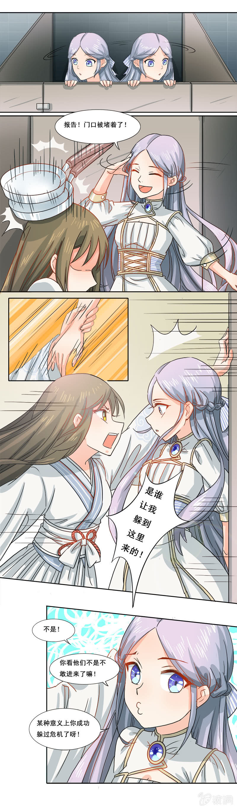 花痴5