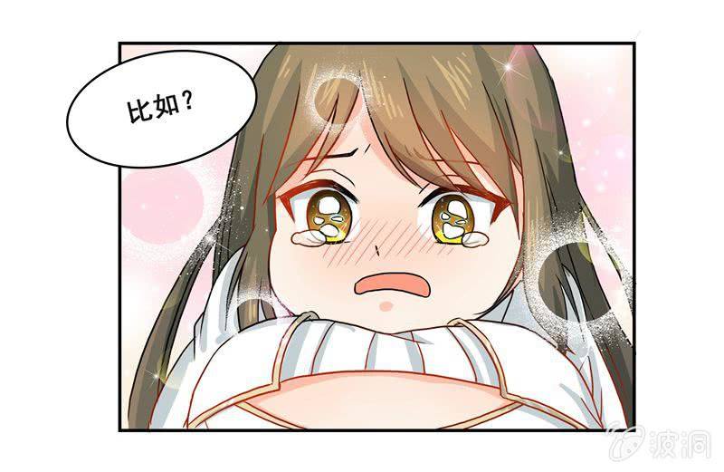 花痴9