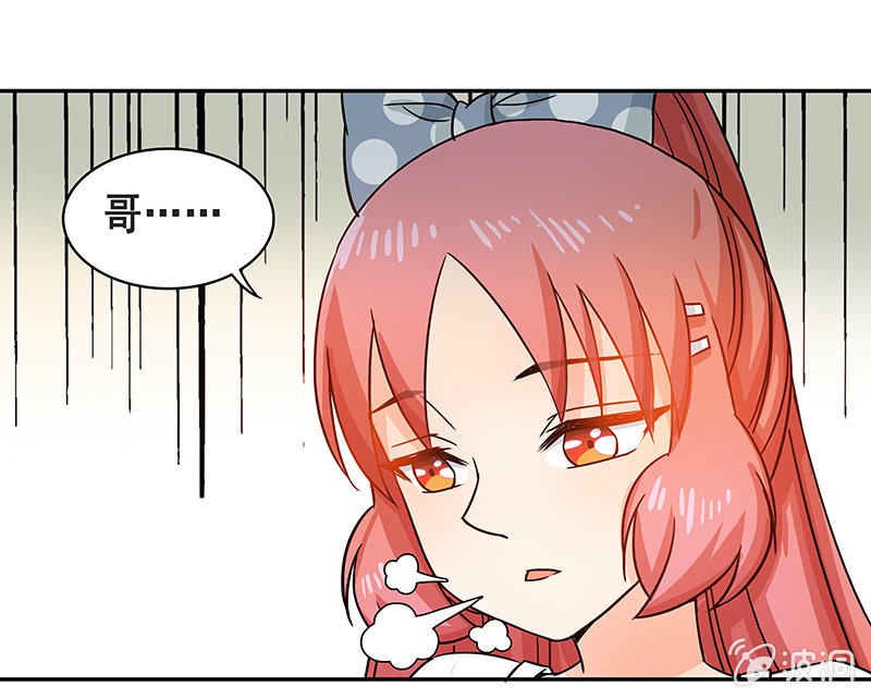 你敢发誓吗0
