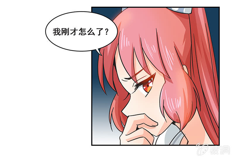 你敢发誓吗11