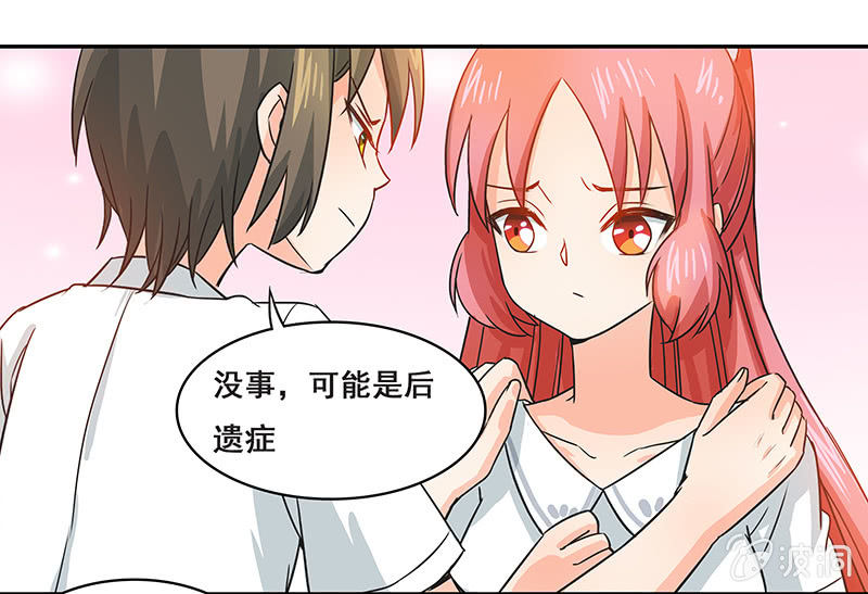 你敢发誓吗12