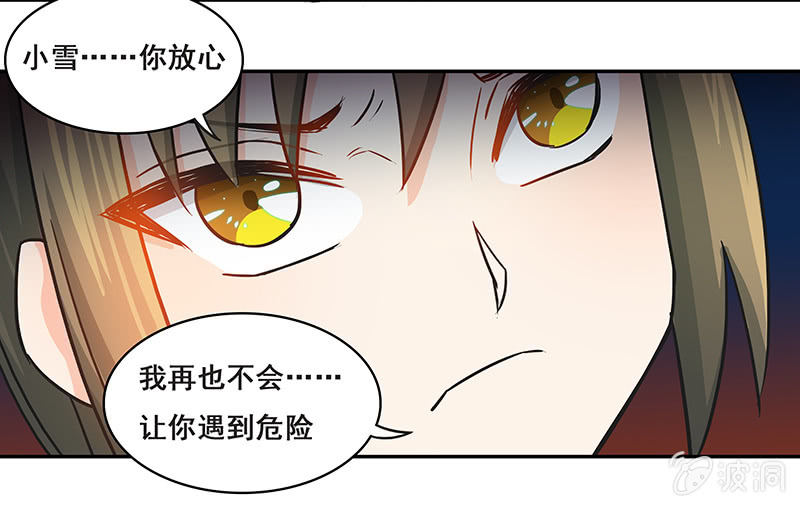 你敢发誓吗13