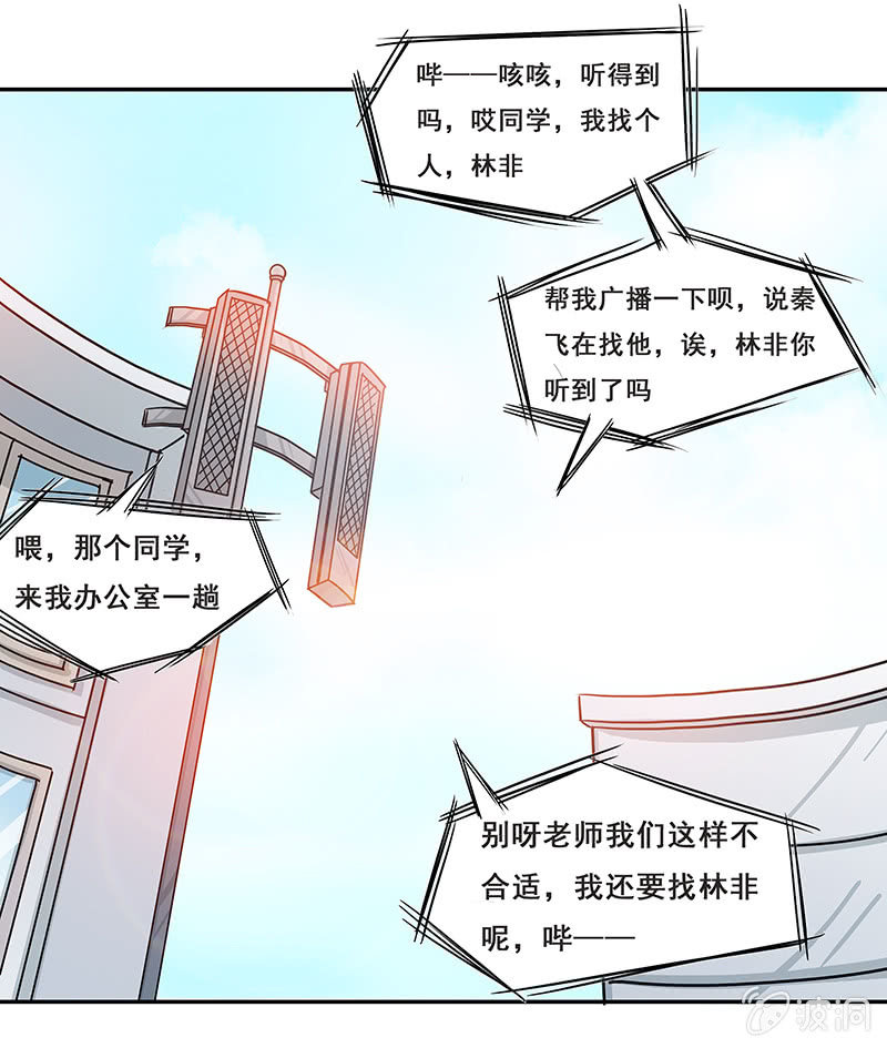 你敢发誓吗21