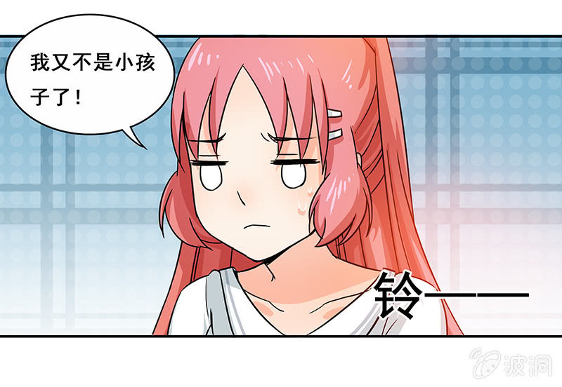 你敢发誓吗29