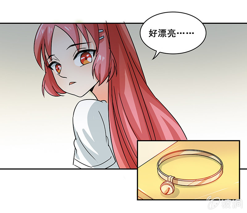 你敢发誓吗30
