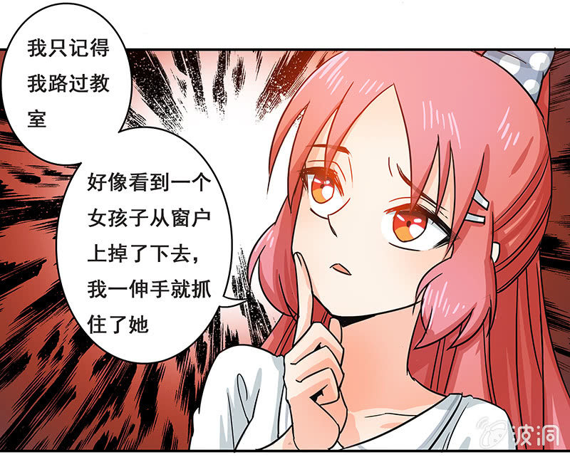 你敢发誓吗6