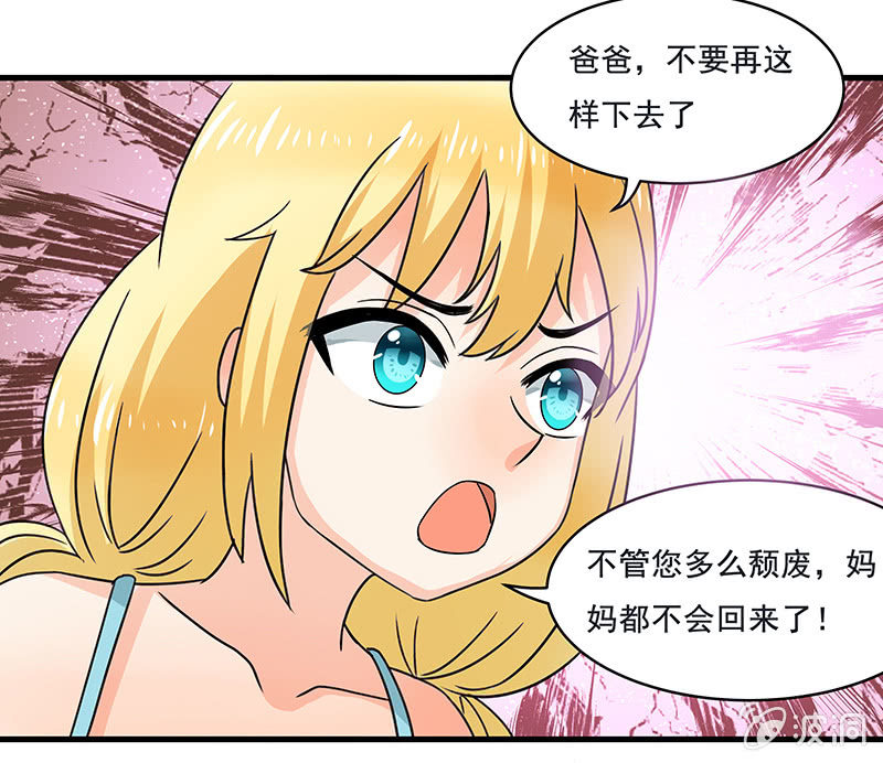 珠子真的起效了！10