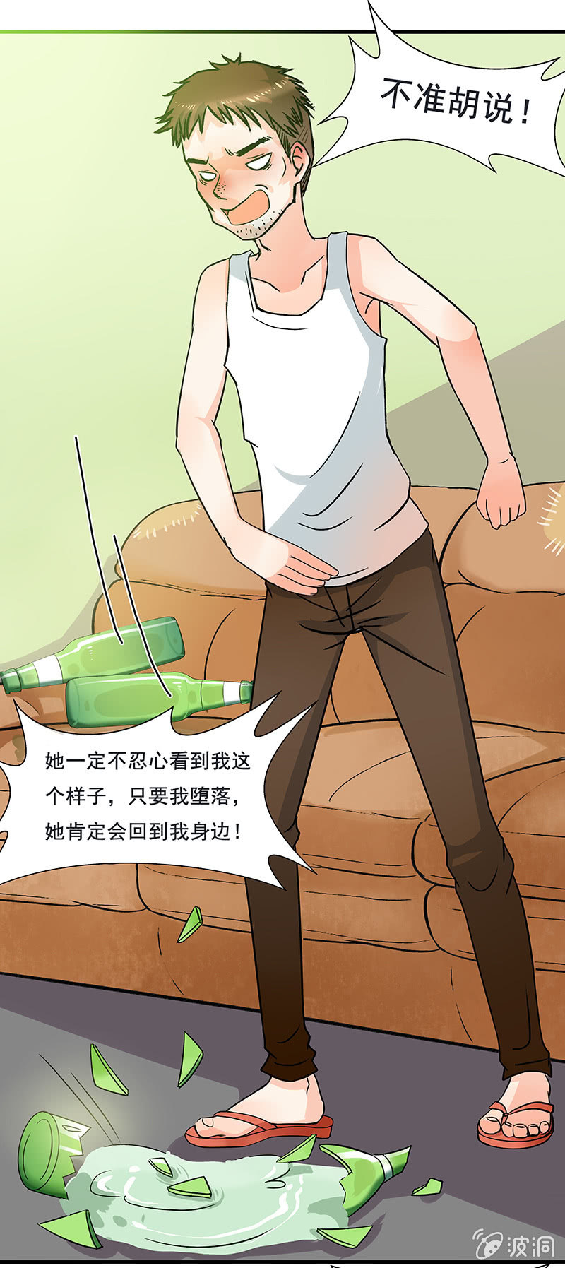 珠子真的起效了！11