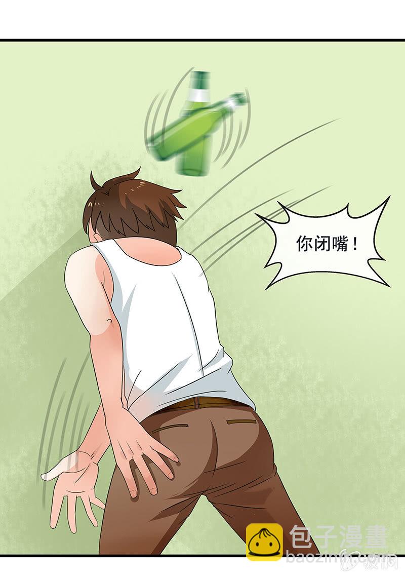 珠子真的起效了！13