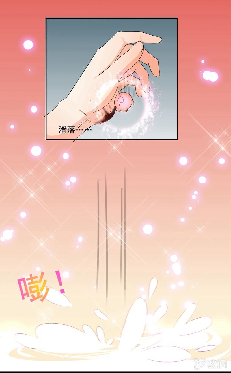 珠子真的起效了！18