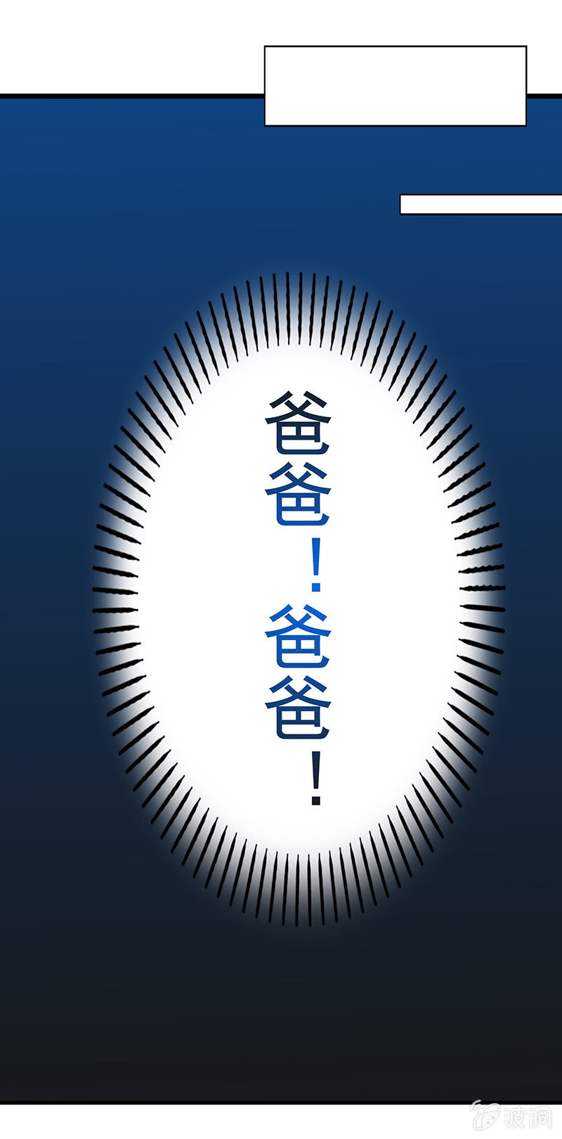 珠子真的起效了！25