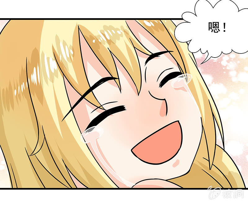 珠子真的起效了！28