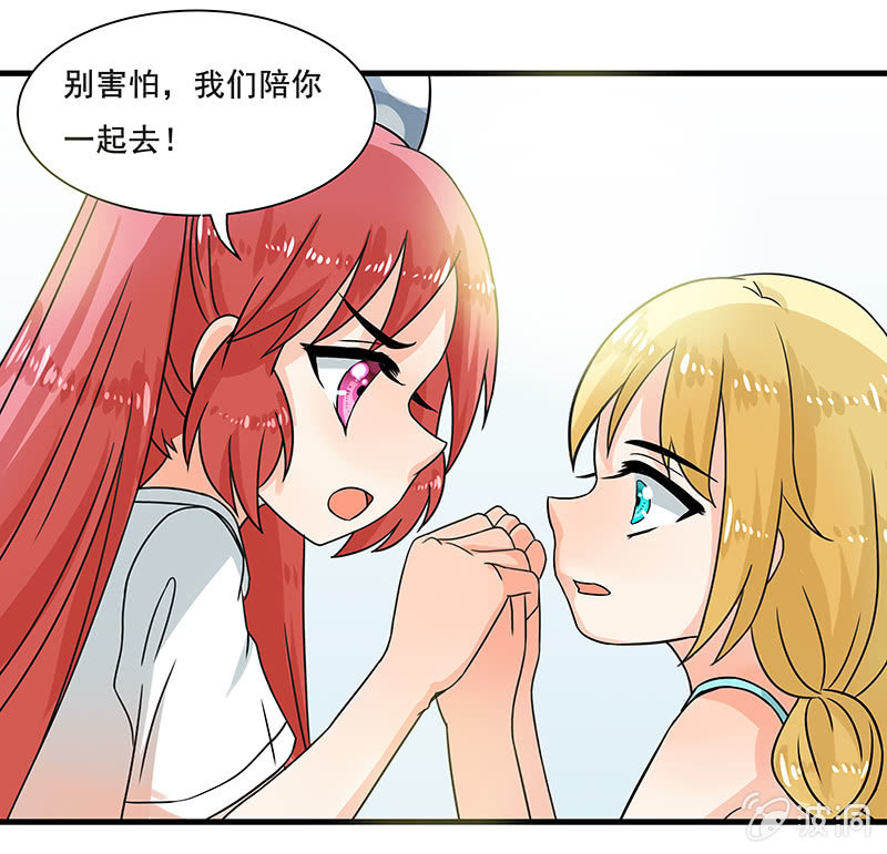 珠子真的起效了！5