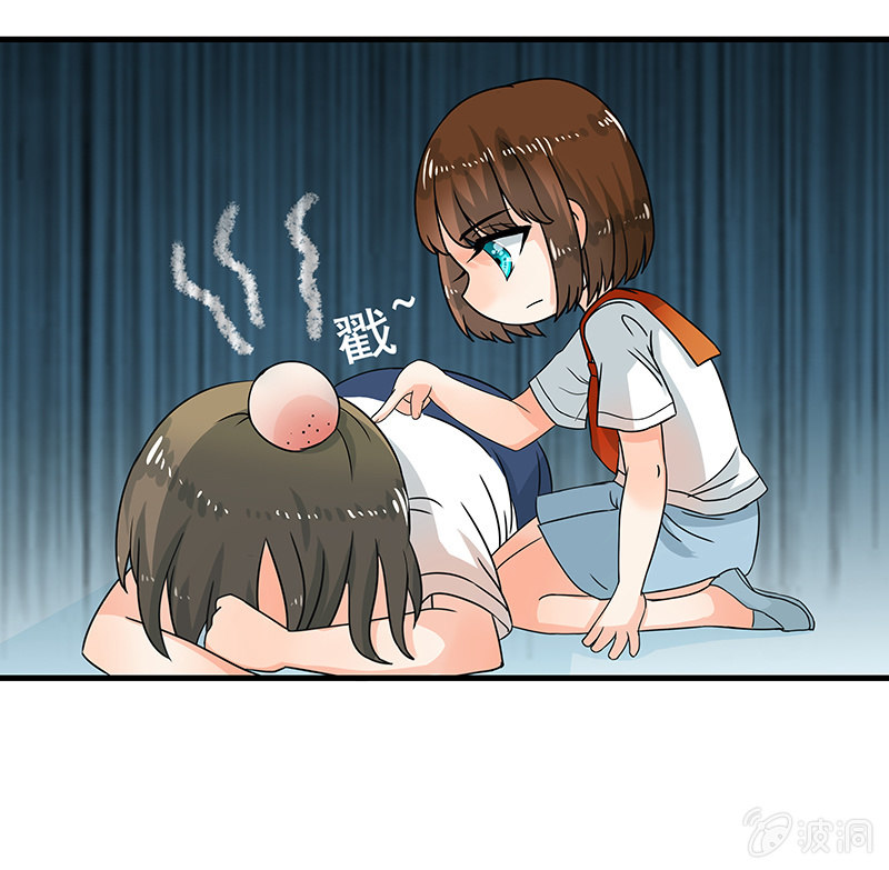 珠子真的起效了！6